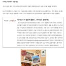 대호디앤디