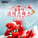 용용PC 이미지