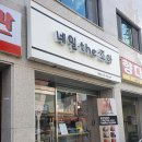 네일the조아