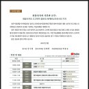 양주시여성일생활균형지원센터 소강당 이미지