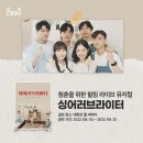 싱어 러브 라이터 이미지