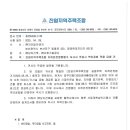 지오탑이엔지 - 4400 | 지오탑이엔지
