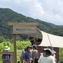 하늘뜨락자연농원