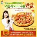 크러스트 이미지