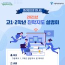 서울특별시교육청교육연구정보원