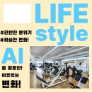 길라잡이 체육관 나성점 이미지