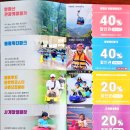 베리온리조트 이미지