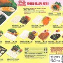 한솥 이미지