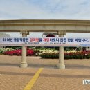 공마루길1 이미지