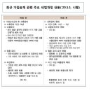더나은파트너즈