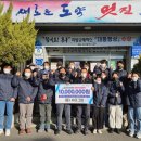 불로봉무동 행정복지센터 이미지