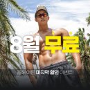 마인드휘트니스 서홍점 이미지