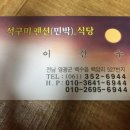 해안도로펜션 이미지