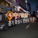 루프리텔캄 이미지