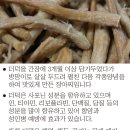청일유기식품