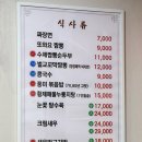 또와요 이미지