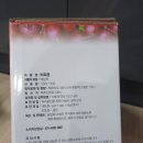 비트 | 레드 비트즙 후기 체력관리를 위한 노력