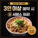 골목집곱창 - 관악구 남현1길 68-10 | [사당] 사당역 곱창맛집 골목집곱창 후기 (내돈내산)