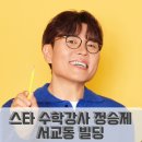 구름닮은빌딩 이미지