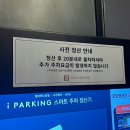 큐유흥주점 | [홀투어2] 엘리에나 호텔 임페리얼홀, 그랜드볼룸홀 | 투어 후기 | 장단점