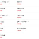녹향샤브샤브