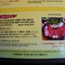 벽제갈비 이미지