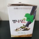 자연식건강원 - 이천시 장감로77번길 28 | 자연식건강원
