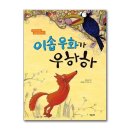 우하하 쇼핑하우