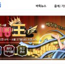 사이버고수 PC 이미지