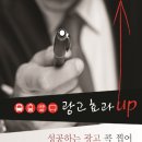 승보광고