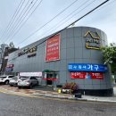 반송로-2 | 기장가구할인점 침대 체험 후기: 메모리폼 vs 스프링, 내 체형은 어느 쪽?