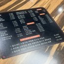 숙이짬뽕
