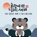 THE 빛나개 이미지