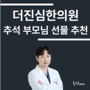 마음담은한의원 이미지