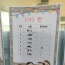 이레몬테소리어린이집