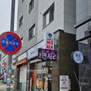 시카고부대찌개 양주옥정점 이미지