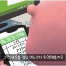 모범반점 이미지
