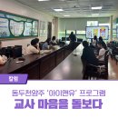 아이앤유 이미지