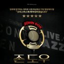 (주)도우 이미지