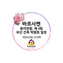 수원-0298 이미지