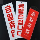 금일프라자 이미지