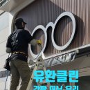 달빛안경원 네이버블로그