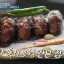 재민식당 이미지