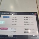 그린파크골프점 | 안성 스크린골프 추천 골프존파크 안성골드점, 단체룸 있는 두 번째 방문 후기
