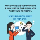 광주오티콘보청기