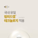 푸른약국 이미지