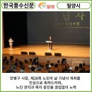 예림경로당 이미지