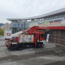 재난대응 안전한국훈련 ~~~~4 이미지