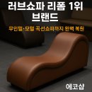 무인텔 킹 이미지