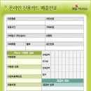 2012년10월14일(일) 하이서울 하프 신청(정해수)| 이미지